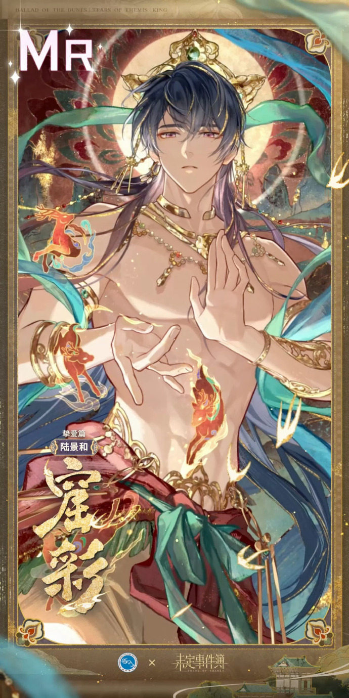 未定事件簿入坑怎么玩