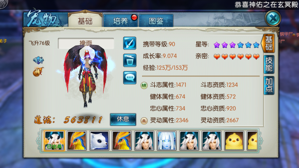 诛仙手游灯会在哪里