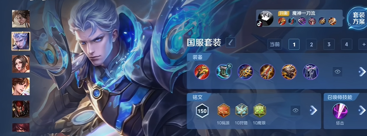 王者荣耀铠出装怎么出