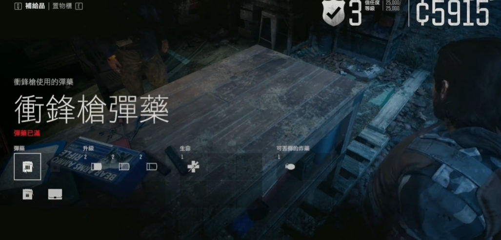 往日不再武器在哪获得