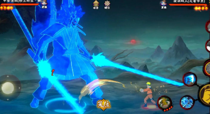 火影忍者斑怎么切换大招