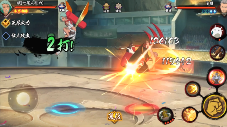 火影忍者手游七尾六尾哪个强