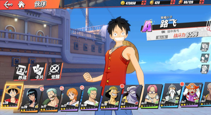 航海王热血航线什么角色好玩