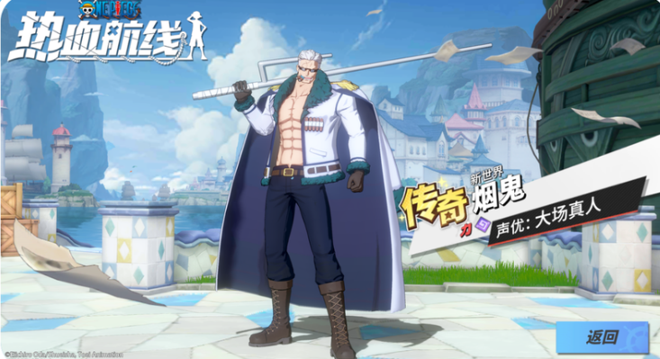 航海王热血航线人物推荐什么