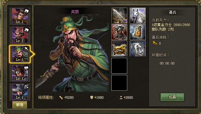 攻城掠地五珍带什么武将