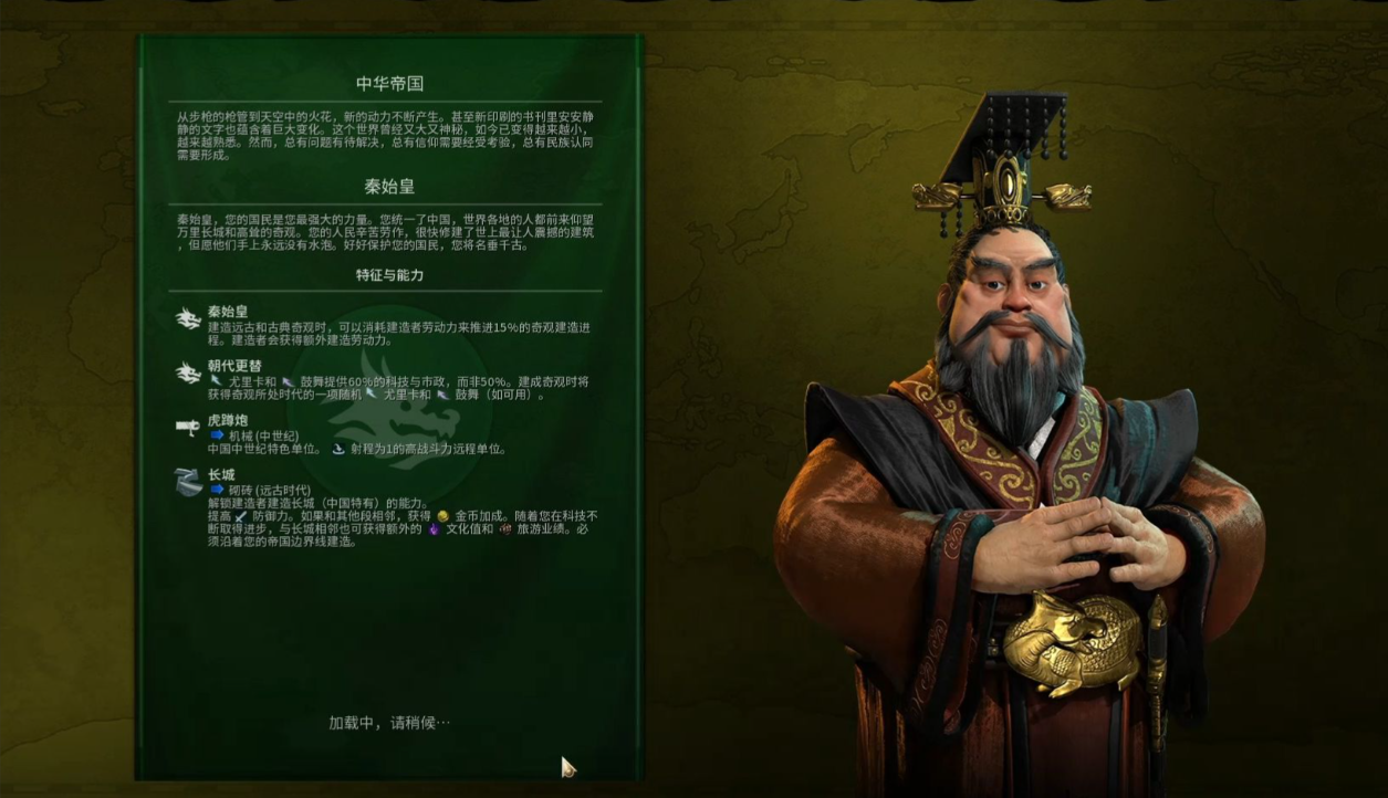 文明6最适合打丧尸的文明是什么