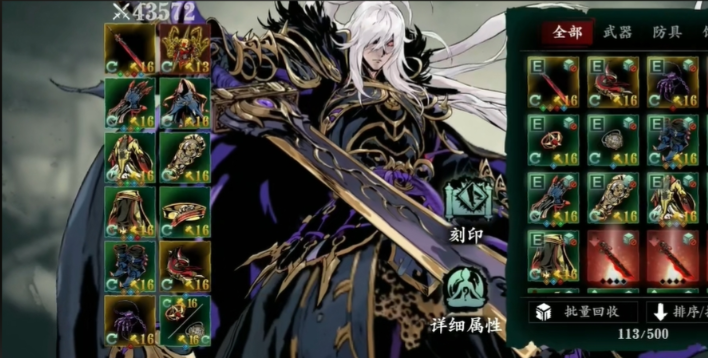 影之刃3魂流派怎么搭配