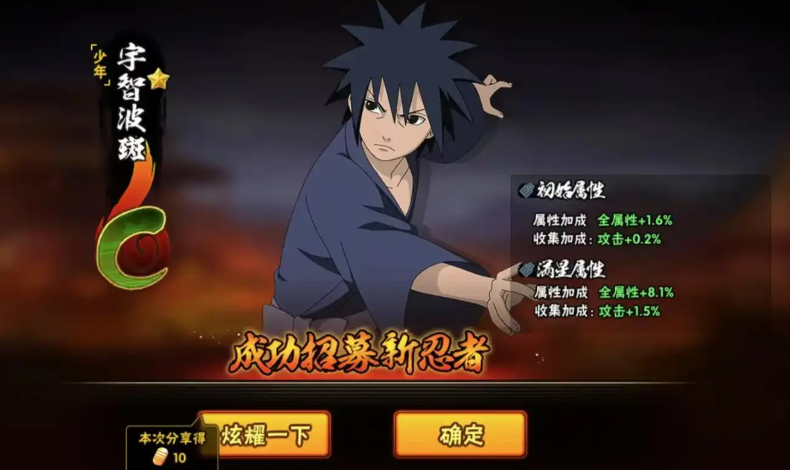 火影忍者手游卡卡西怎么用大招