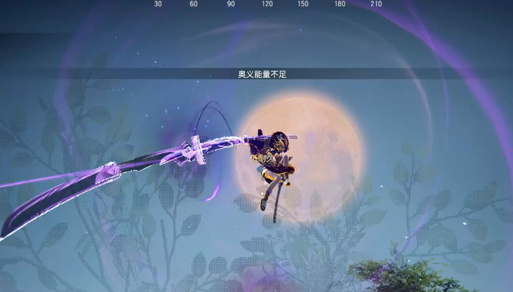 永劫无间不祥之刃是什么