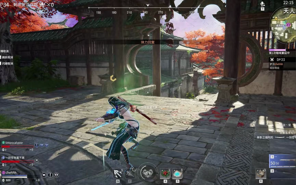 永劫无间武器神技怎么放的