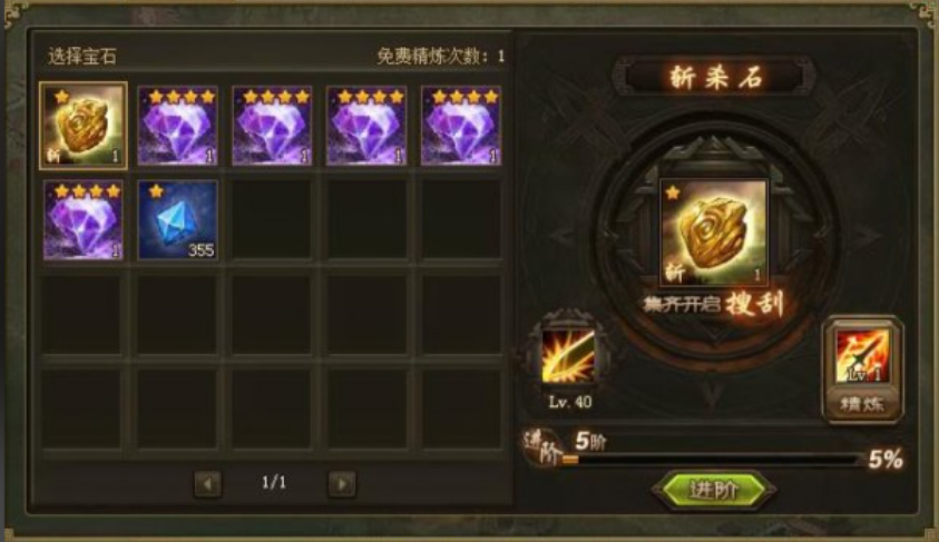 攻城掠地怎么传官职给人家