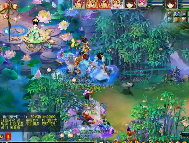 梦幻西游无底洞怎么去