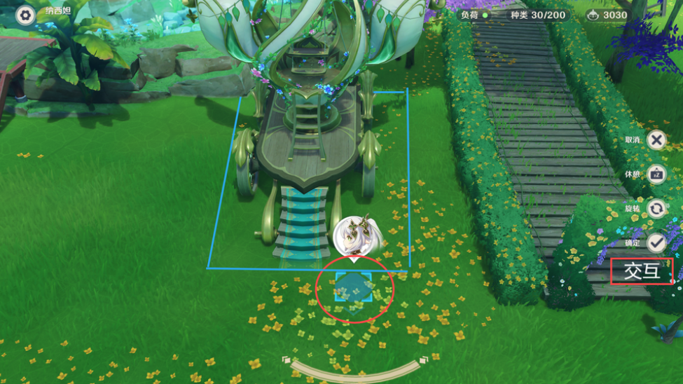 原神家园建筑怎么整体移动