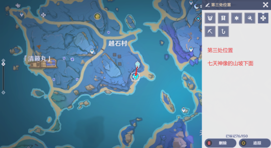 原神天云峠怎么上去的