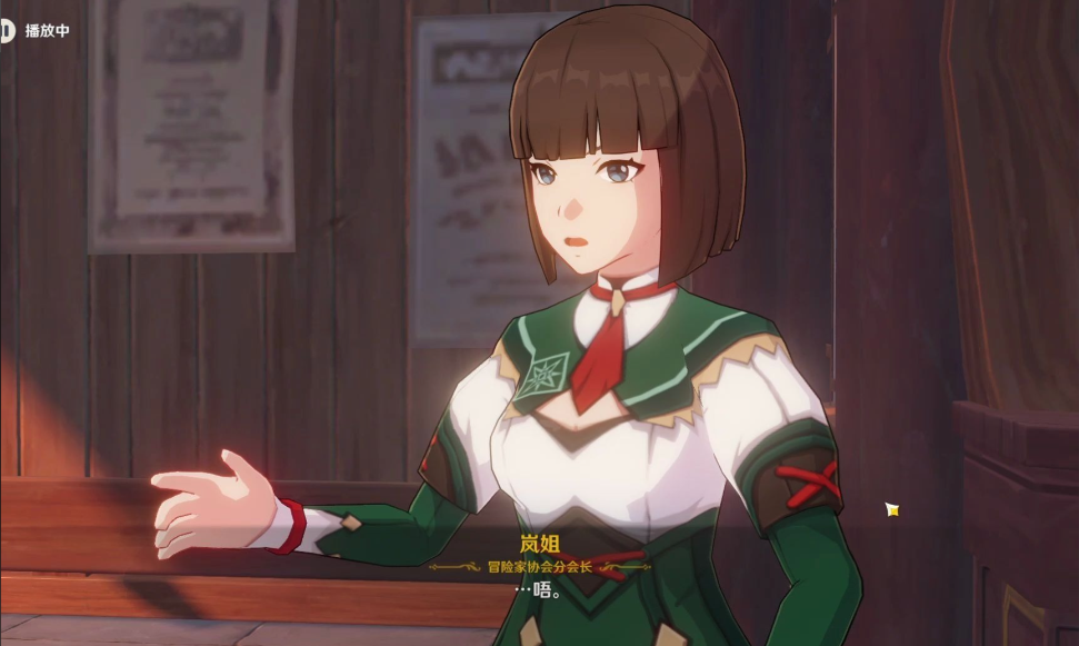 原神冒险家该干嘛任务怎么玩