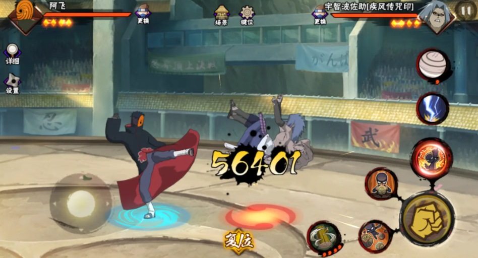 火影忍者手游阿飞副本怎么过