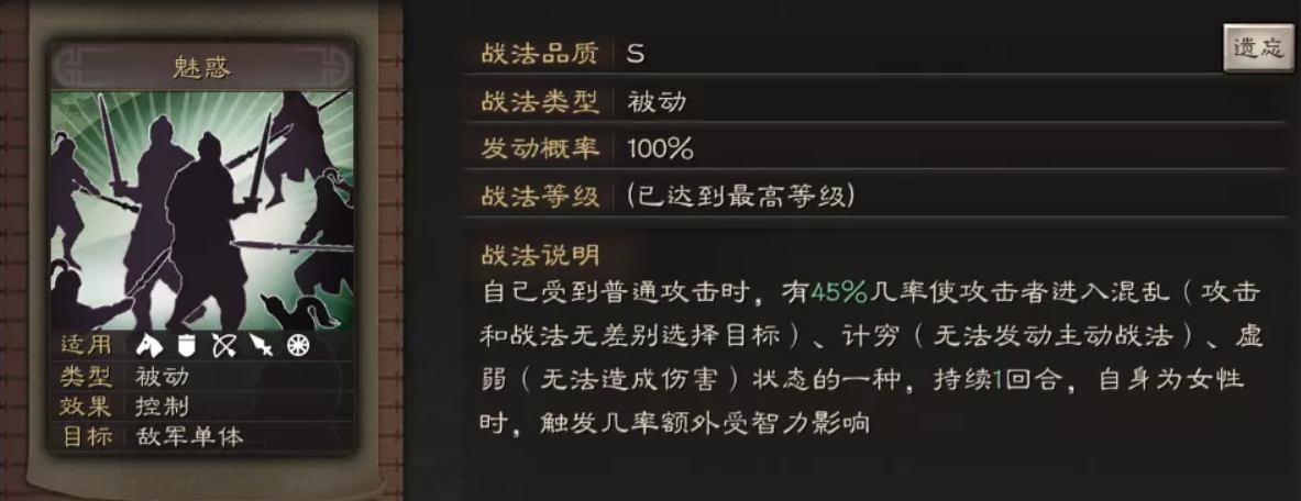 三国志战略版如何控制死伤