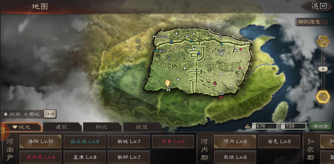 三国志战略版为什么都打关中