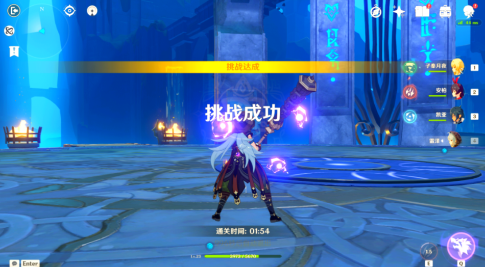 原神怎么获得4星圣遗物