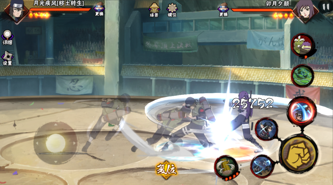 火影忍者追打哪些最强阵容