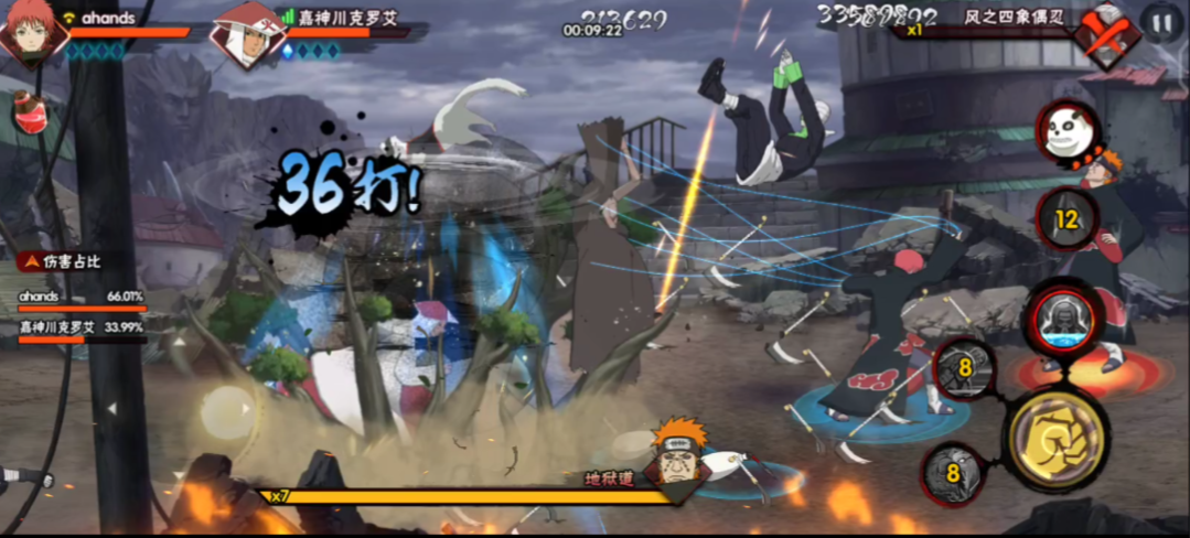 火影忍者里面的秘卷怎么装