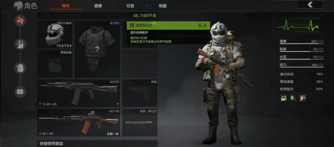 暗区突围怎么跑刀进图