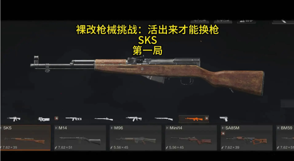 暗区突围哪个势力是苏联元素