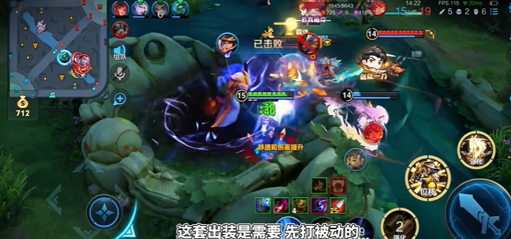 王者荣耀刘备出装铭文是什么