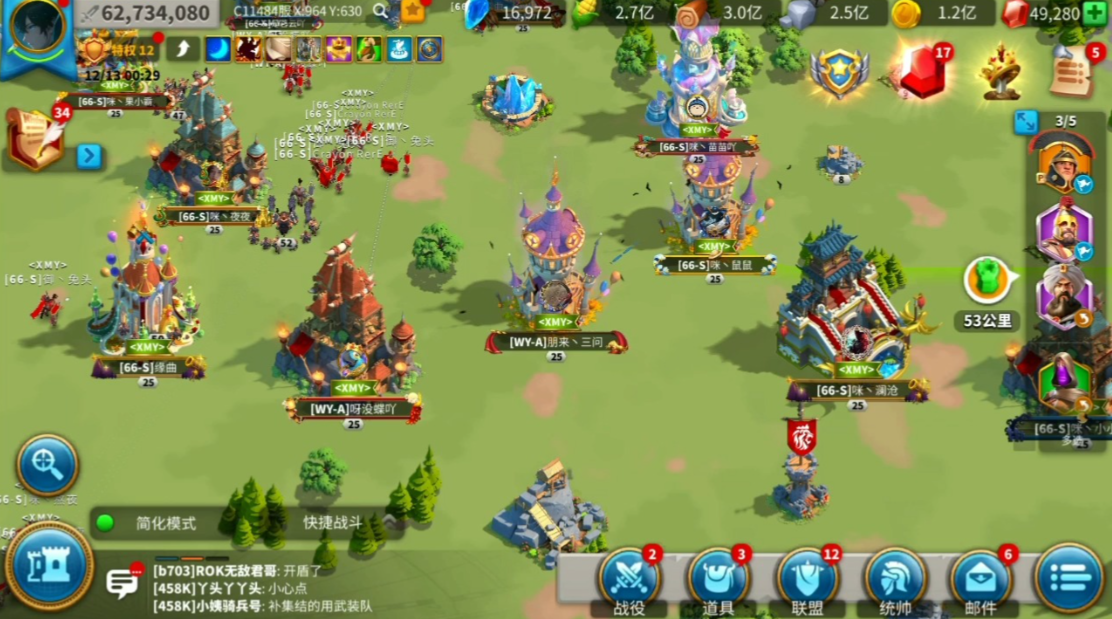 万国觉醒如何迁城失落之地