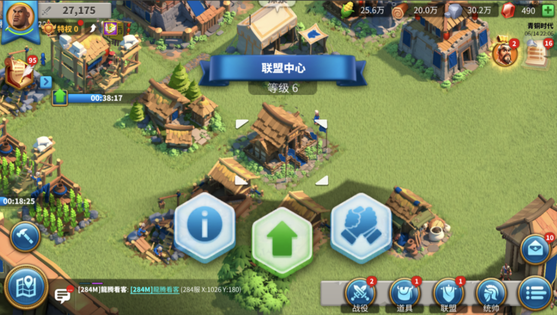 万国觉醒怎么把首领给别人