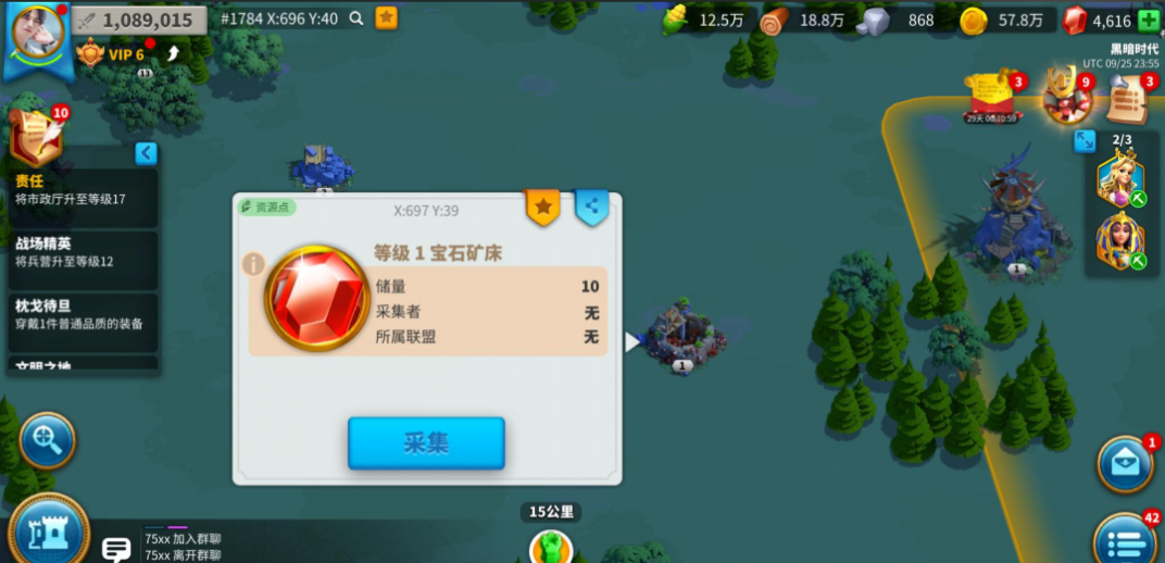 万国觉醒宝石有什么用