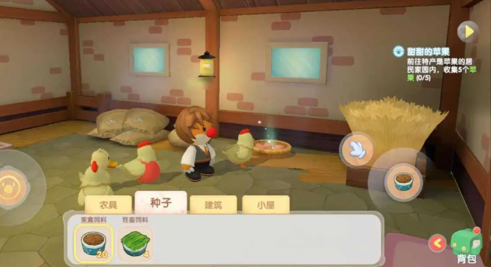 摩尔庄园刚买的小鸡怎么喂饭