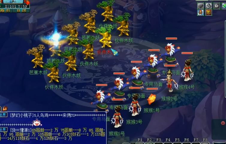 梦幻西游五开副本打什么