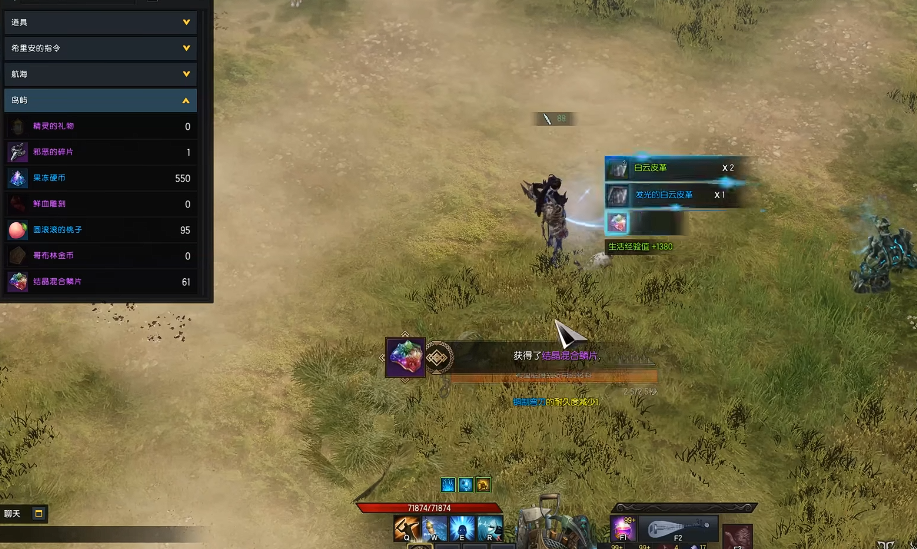 失落的方舟新月岛在哪里