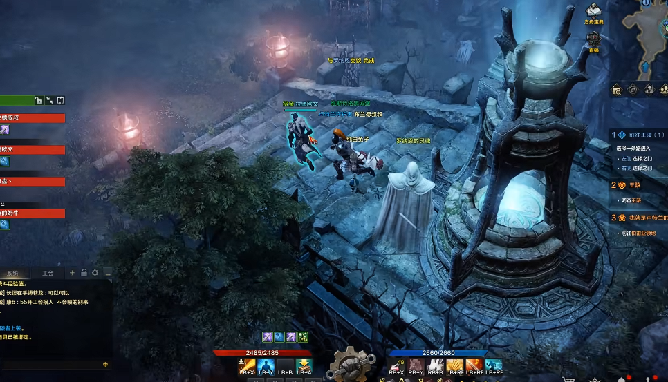 失落的方舟卢克兰君王墓地在哪里