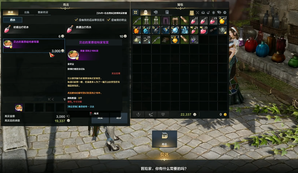 失落的方舟阿尔忒弥斯怎么去