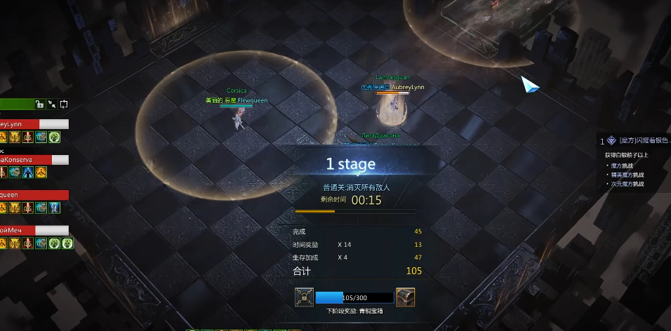 失落的方舟魔方指引任务怎么做