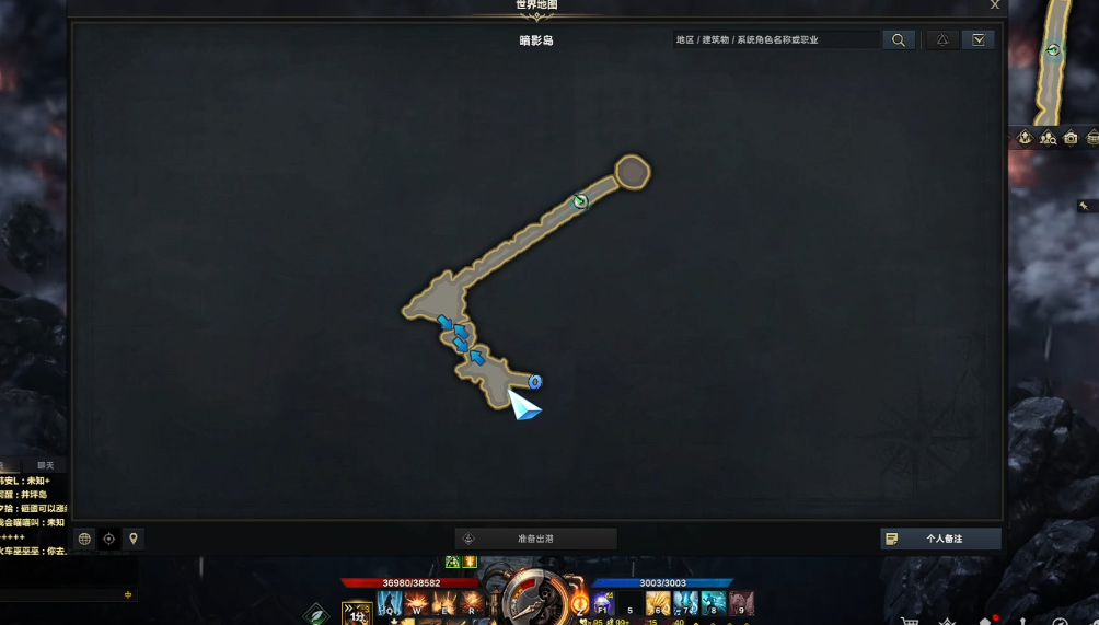 失落的方舟暗影岛任务影子的印记怎么做