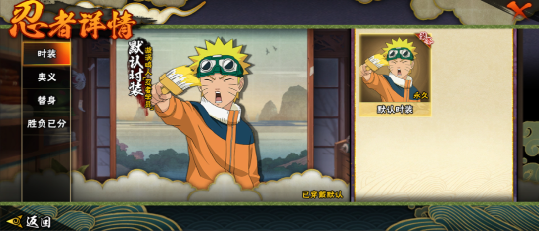 火影忍者三人中选谁最好