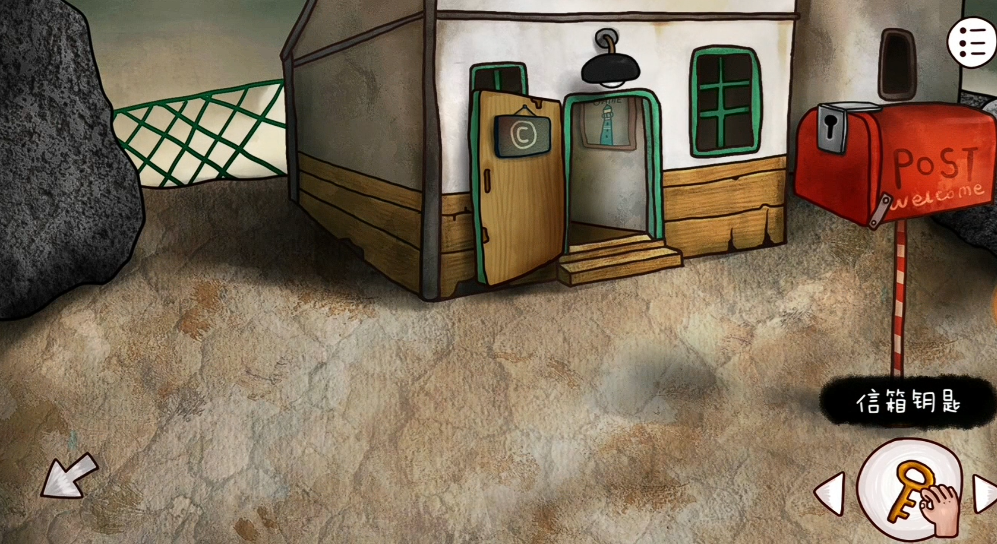 迷失岛2第一关怎么过关