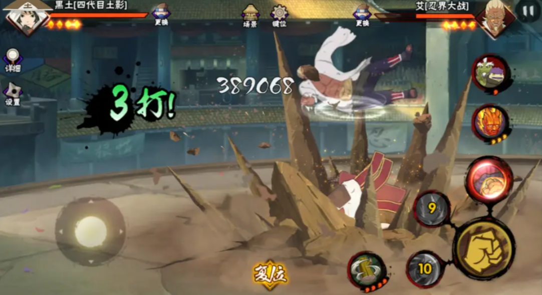 火影忍者手游黑土怎么利用油桶