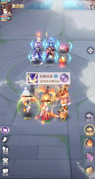 长安幻想弈剑装备怎么选择