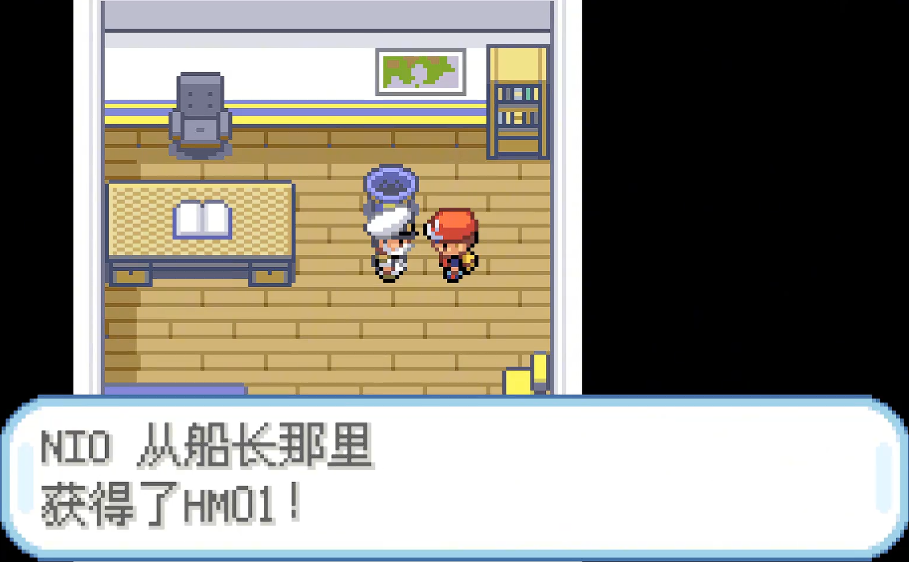 口袋妖怪火红怎么学会一字斩