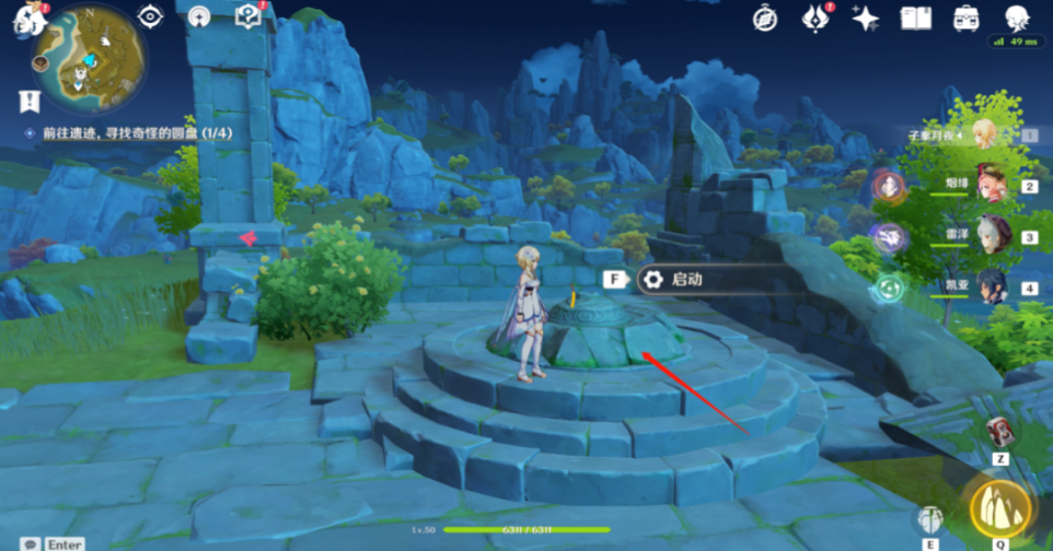 原神宝藏应该怎么走