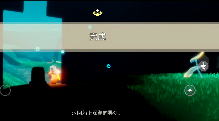 光遇潜海季向导任务怎么做