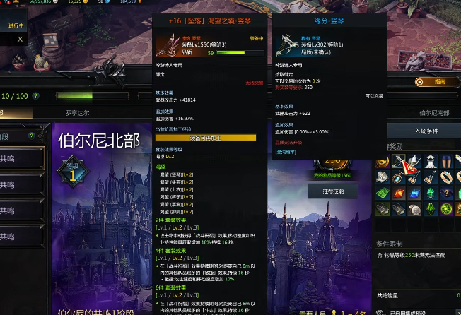 失落的方舟在哪里强化装备