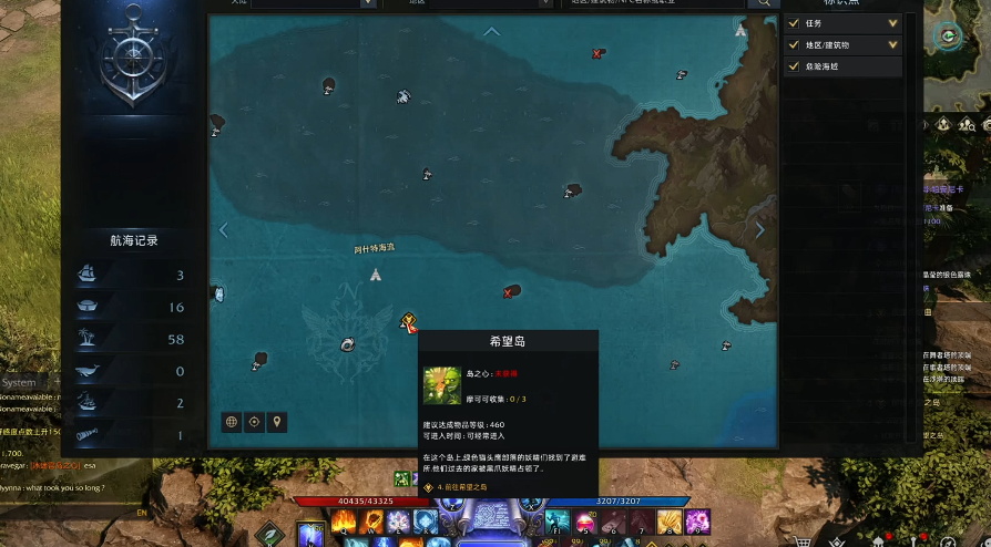 失落的方舟希望岛怎么进