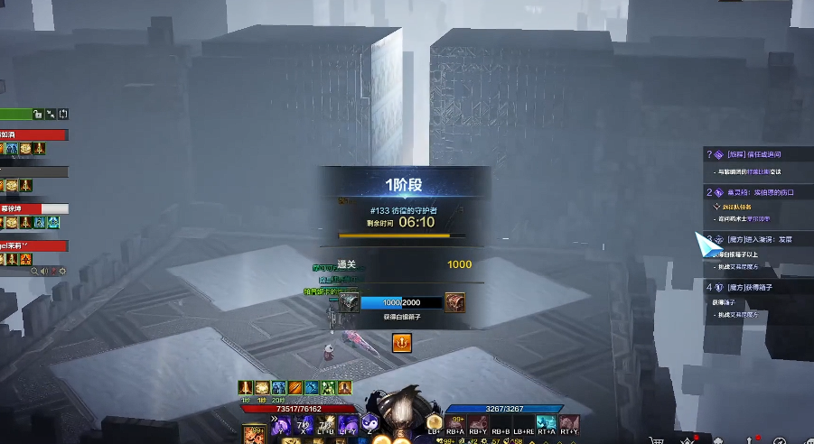 失落的方舟魔方怎么进