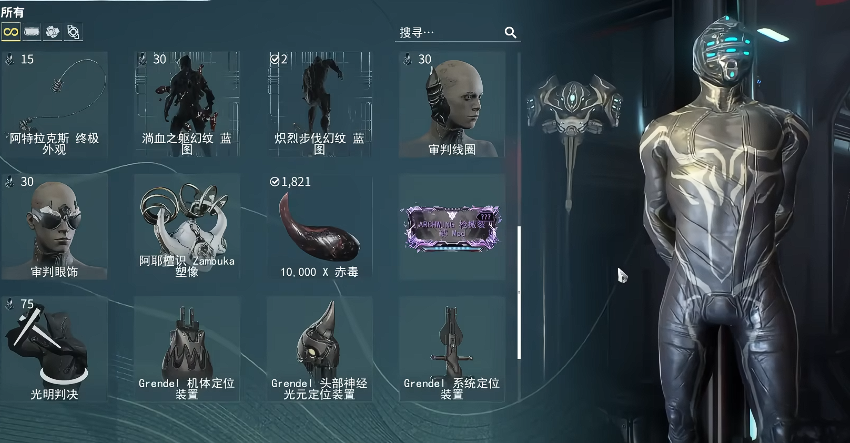 星际战甲仲裁防御在哪