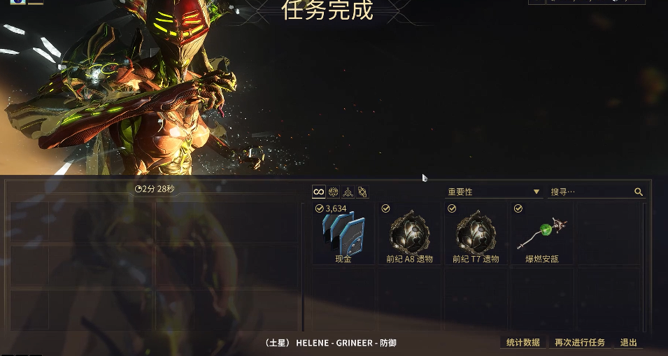 星际战甲前纪n11在哪刷